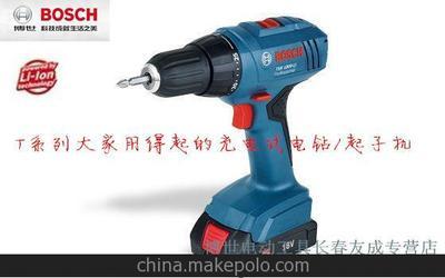 原装博世TSR1800-Li充电钻 专业性能与可靠品质的典范