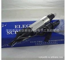 深圳市宝安区新安利业电子工具经营部电动工具与健身器材装配产品列表